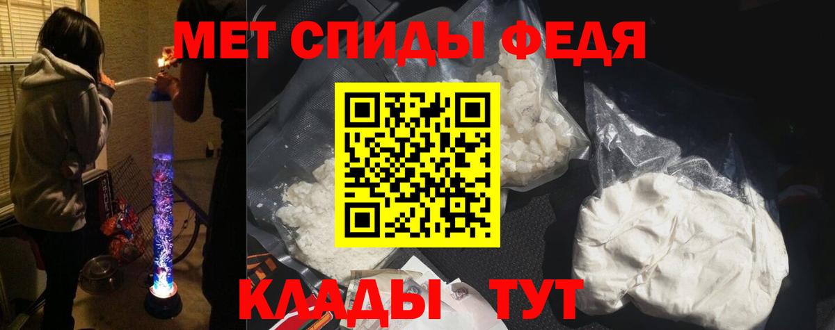 A-PVP Великие Луки