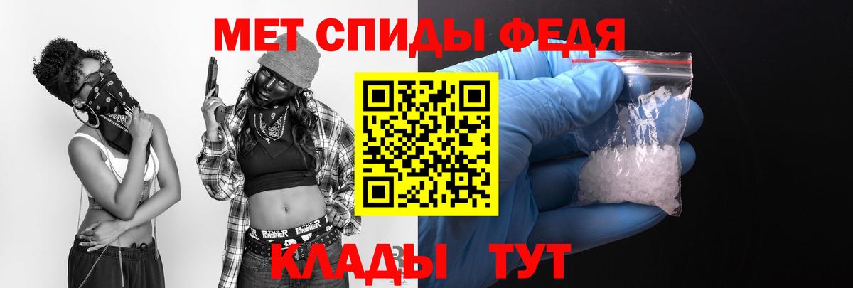 Великие Луки  АМФЕТАМИН  Вход с VPN  АМФЕТАМИН 97% 