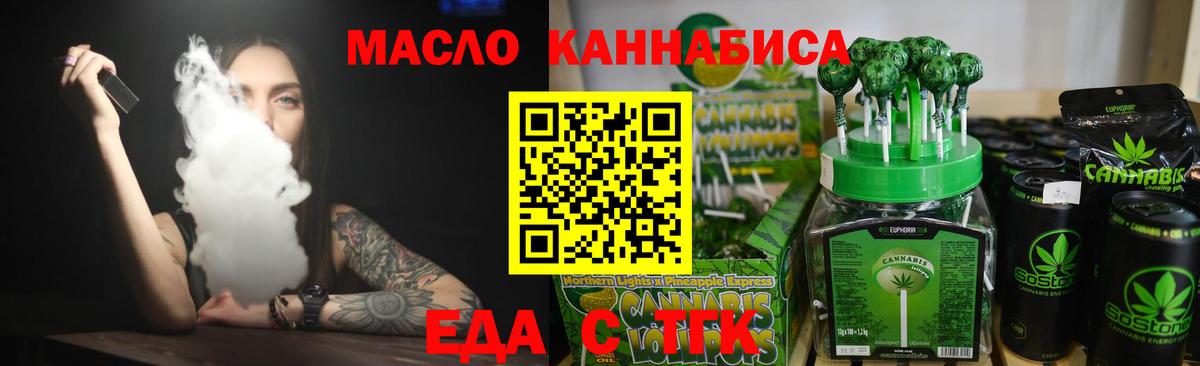 Великие Луки  Canna-Cookies марихуана  Вход с VPN 