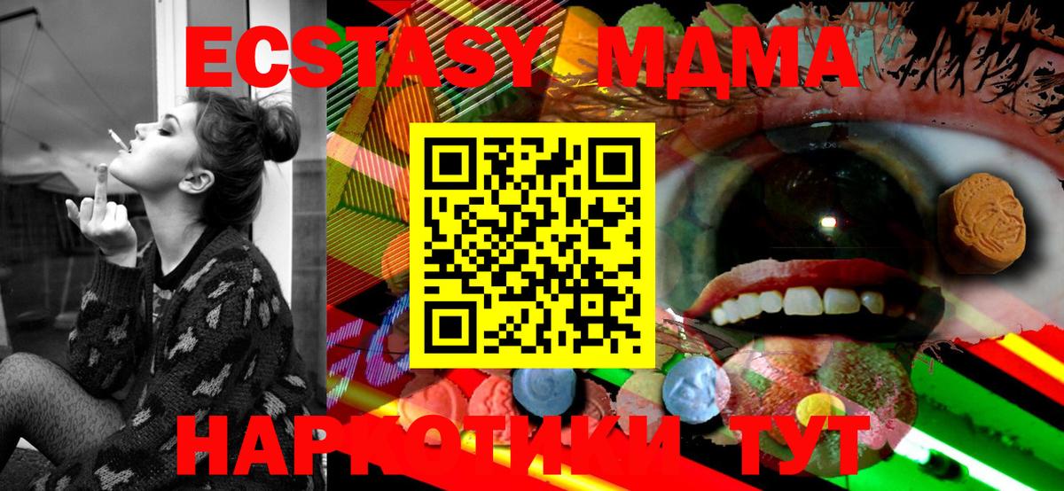 Ecstasy 300 mg Великие Луки