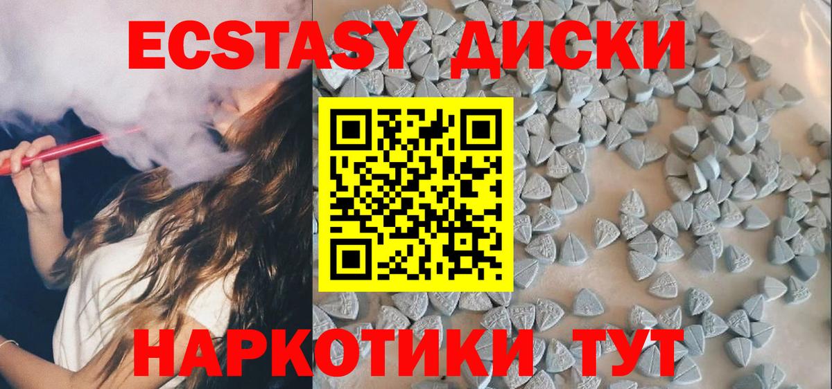 Экстази  Вход с VPN  даркнет сайт  Великие Луки  Ecstasy Punisher  Ecstasy MDMA 