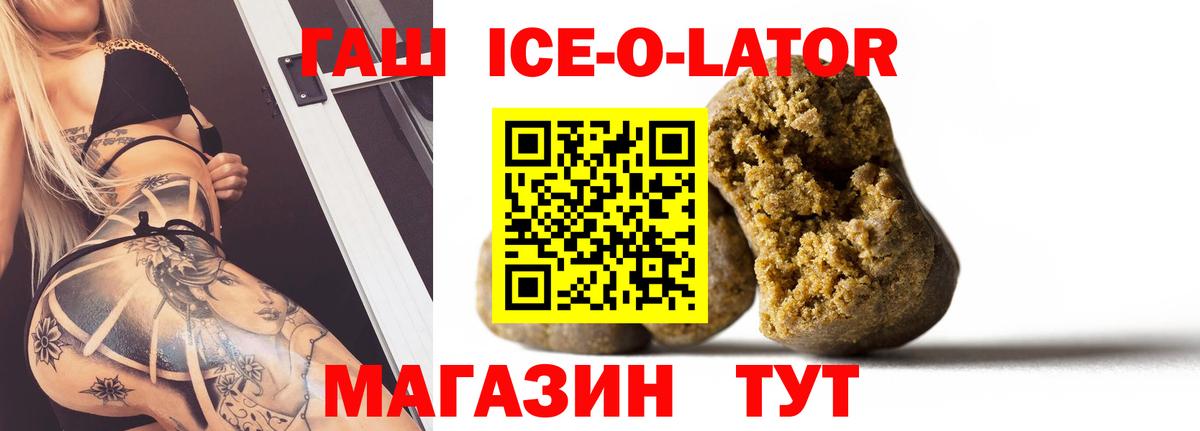 ГАШИШ Premium Великие Луки