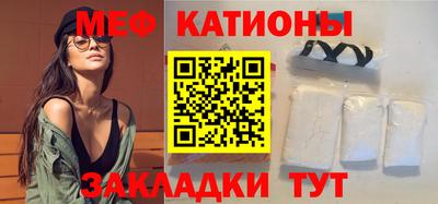 прущие грибы Аргун