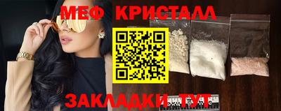 гашик Апшеронск