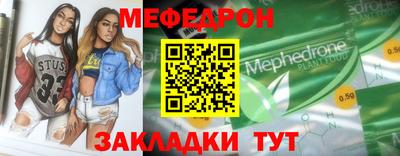гашик Апшеронск