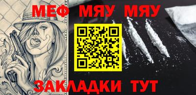 прущие грибы Аргун