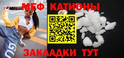 прущие грибы Аргун