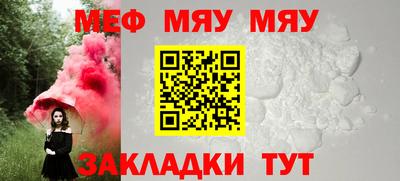 прущие грибы Аргун