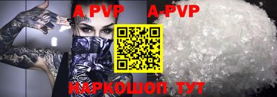гашик Апшеронск