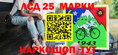 прущие грибы Аргун