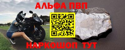 гашик Апшеронск