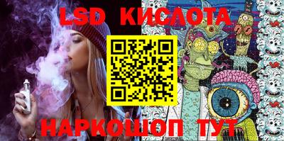 спиды Гусиноозёрск