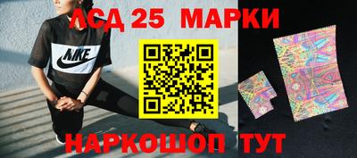 дистиллят марихуана Апрелевка