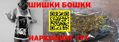 прущие грибы Аргун