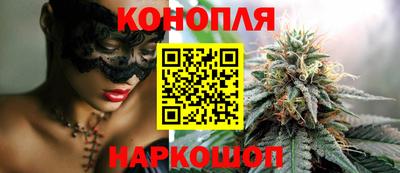 дистиллят марихуана Апрелевка