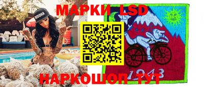 гашик Апшеронск