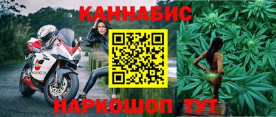 дистиллят марихуана Апрелевка