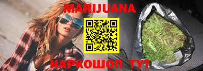 дистиллят марихуана Апрелевка