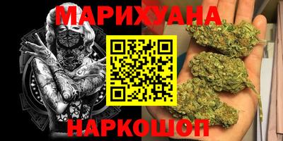 кокаин премиум Гусь-Хрустальный