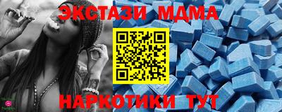 дистиллят марихуана Апрелевка