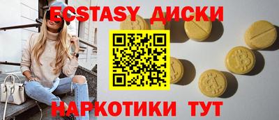 дистиллят марихуана Апрелевка