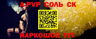 гашик Апшеронск