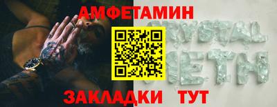 прущие грибы Аргун