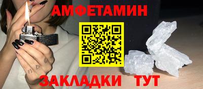 прущие грибы Аргун