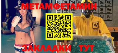 прущие грибы Аргун