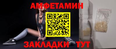 прущие грибы Аргун