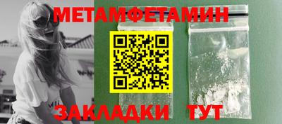прущие грибы Аргун