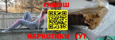 дистиллят марихуана Апрелевка
