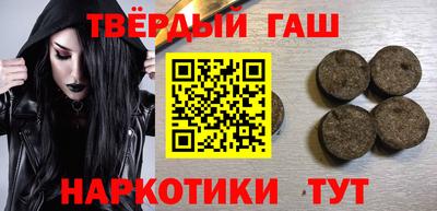 прущие грибы Аргун