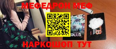 прущие грибы Аргун