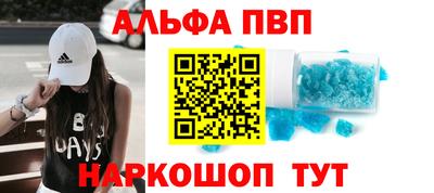 дистиллят марихуана Апрелевка