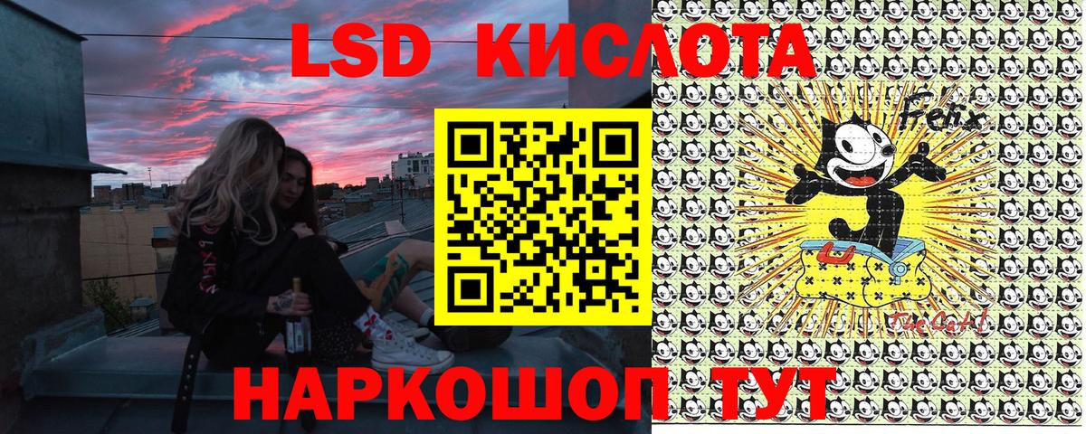Марки N-bome 1,8мг  Марки N-bome 1,8мг  Великие Луки  Вход с VPN 