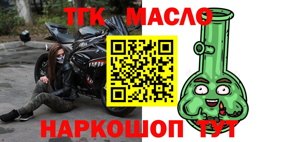 Конопля  МЕТ  Мефедрон   ГАШ  Великие Луки  Кокаин  Вход с VPN 