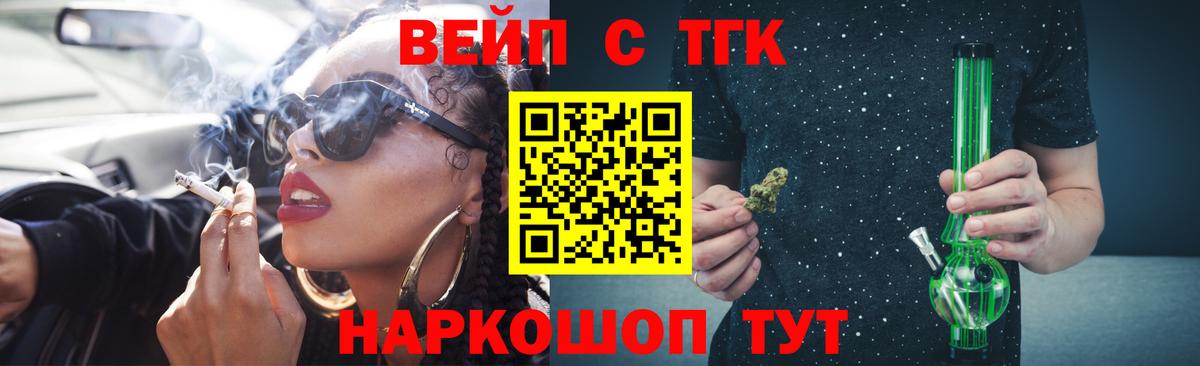 Дистиллят ТГК Wax Великие Луки