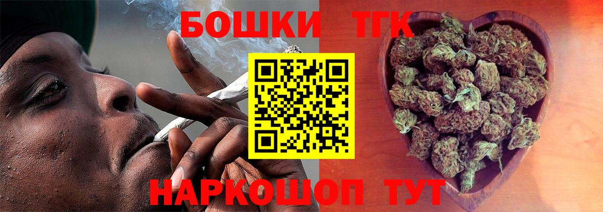 Великие Луки  Шишки марихуана планчик  Вход с VPN  Конопля планчик  Бошки Шишки индика 