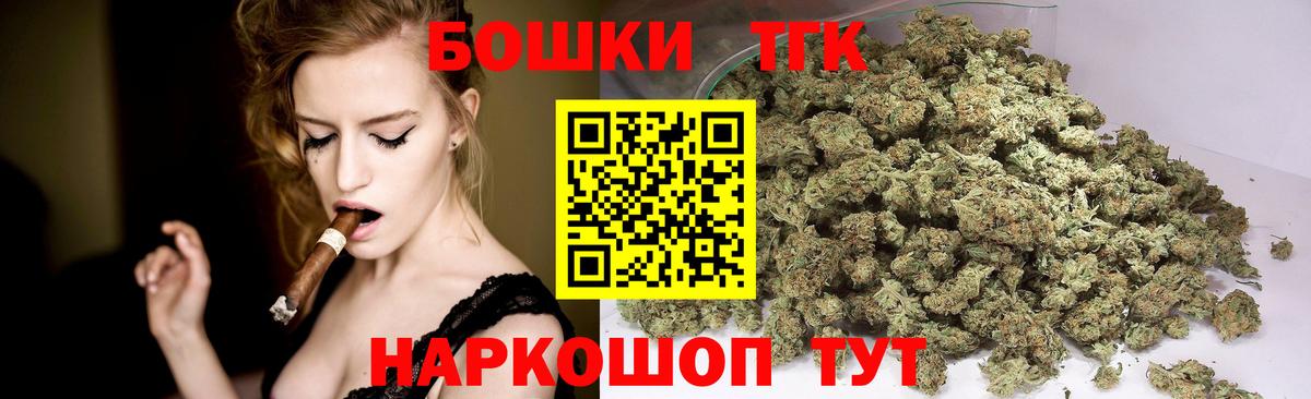 Шишки марихуана Bruce Banner Великие Луки